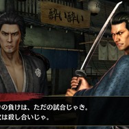 『龍が如く ONLINE』x「龍が如く 維新！」コラボイベントに「坂本 龍馬」をはじめ、豪華俳優陣が演じる人気キャラクター26人が登場！