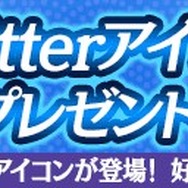 『龍が如く ONLINE』x「龍が如く 維新！」コラボイベントに「坂本 龍馬」をはじめ、豪華俳優陣が演じる人気キャラクター26人が登場！