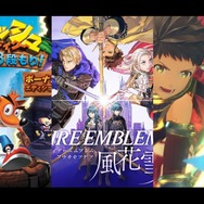 『スマブラSP』新ファイターのヒントは「3」？桜井氏の意味深なポーズから参戦ファイターを予想！