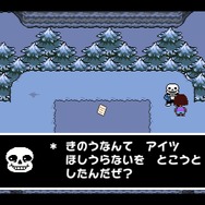 『スマブラSP』新ファイターのヒントは「3」？桜井氏の意味深なポーズから参戦ファイターを予想！