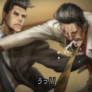 探偵 神宮寺三郎 灰とダイヤモンド