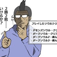 【吉田輝和の絵日記】風ノ旅ビト＆ソウルライクRPG『Ashen』知らない内に他プレイヤーと合流