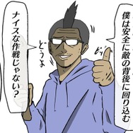 【吉田輝和の絵日記】風ノ旅ビト＆ソウルライクRPG『Ashen』知らない内に他プレイヤーと合流