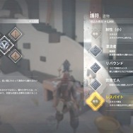 【吉田輝和の絵日記】風ノ旅ビト＆ソウルライクRPG『Ashen』知らない内に他プレイヤーと合流