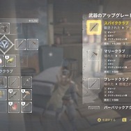 【吉田輝和の絵日記】風ノ旅ビト＆ソウルライクRPG『Ashen』知らない内に他プレイヤーと合流