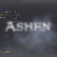 【吉田輝和の絵日記】風ノ旅ビト＆ソウルライクRPG『Ashen』知らない内に他プレイヤーと合流