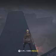 【吉田輝和の絵日記】風ノ旅ビト＆ソウルライクRPG『Ashen』知らない内に他プレイヤーと合流