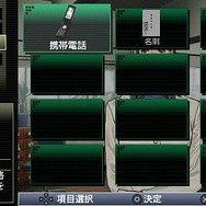 探偵 神宮寺三郎 灰とダイヤモンド