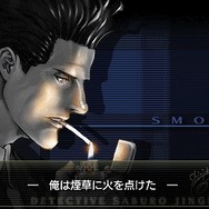 探偵 神宮寺三郎 灰とダイヤモンド