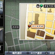 探偵 神宮寺三郎 灰とダイヤモンド