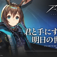 『アークナイツ』正式サービス開始！圧倒的スケールで贈る本格タワーディフェンスゲーム