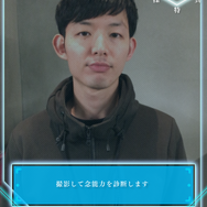 『HUNTER×HUNTER アリーナバトル』あなたの念能力はどのタイプ？オーラ量までも診断できる「念能力カメラ」が登場