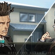 探偵 神宮寺三郎 灰とダイヤモンド