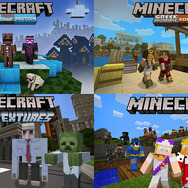 『マインクラフト』PS4新パッケージ版『Minecraft Starter Collection』発売!