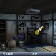 探偵 神宮寺三郎 灰とダイヤモンド