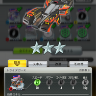 『ミニ四駆 超速グランプリ』が色々懐かしすぎて思い出がハイパーダッシュした─「お前のソニック、黄ばんでね?」