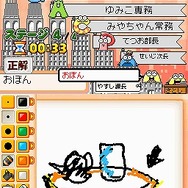 ピクトイメージDS