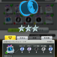 『ミニ四駆 超速グランプリ』が色々懐かしすぎて思い出がハイパーダッシュした─「お前のソニック、黄ばんでね?」