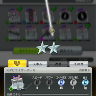 『ミニ四駆 超速グランプリ』が色々懐かしすぎて思い出がハイパーダッシュした─「お前のソニック、黄ばんでね?」