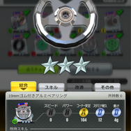 『ミニ四駆 超速グランプリ』が色々懐かしすぎて思い出がハイパーダッシュした─「お前のソニック、黄ばんでね?」