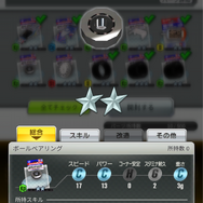 『ミニ四駆 超速グランプリ』が色々懐かしすぎて思い出がハイパーダッシュした─「お前のソニック、黄ばんでね?」