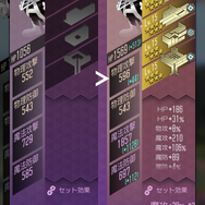 『Ｄ×２ 真・女神転生 リベレーション』新★5悪魔「アスラおう」が登場！2周年記念イベント“真・感謝祭”第3弾＆ver.3.0.00のアップデートを実施