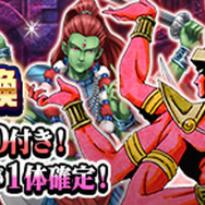 『Ｄ×２ 真・女神転生 リベレーション』新★5悪魔「アスラおう」が登場！2周年記念イベント“真・感謝祭”第3弾＆ver.3.0.00のアップデートを実施