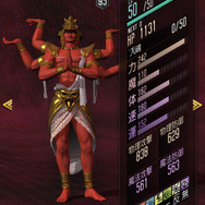 『Ｄ×２ 真・女神転生 リベレーション』新★5悪魔「アスラおう」が登場！2周年記念イベント“真・感謝祭”第3弾＆ver.3.0.00のアップデートを実施