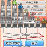 ピクトイメージDS