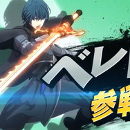 『スマブラSP』DLC第5弾として『ファイアーエムブレム 風花雪月』の「ベレト/べレス(主人公)」が参戦決定！