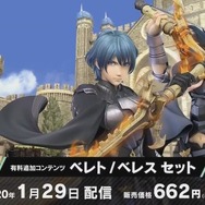 『スマブラSP』追加ファイター5体の中であなたが一番嬉しかったのは?─ジョーカーから『FE 風花雪月』ベレト/べレスまで、人気キャラが勢揃い!【アンケート】
