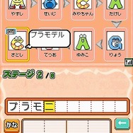 ピクトイメージDS