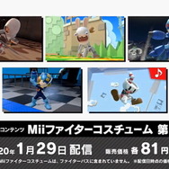 『スマブラSP』第5弾「Miiファイターコスチューム」公開！『カップヘッド』や『アサシン クリード』の衣装が登場