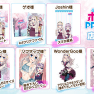 『ボク姫PROJECT』サンプルボイスと美麗なイラスト新公開！雑なリプライを強制プレゼントする「二次創作キャンペーン」も開催決定