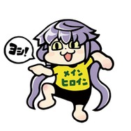 『ボク姫PROJECT』サンプルボイスと美麗なイラスト新公開！雑なリプライを強制プレゼントする「二次創作キャンペーン」も開催決定