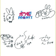 『ボク姫PROJECT』サンプルボイスと美麗なイラスト新公開！雑なリプライを強制プレゼントする「二次創作キャンペーン」も開催決定