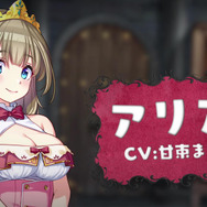 ちょっとHな紳士向け脱出ゲーム『プリズンプリンセス』の1stトレイラー公開―どんなハプニングも不可抗力なので致し方なし！