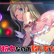 ちょっとHな紳士向け脱出ゲーム『プリズンプリンセス』の1stトレイラー公開―どんなハプニングも不可抗力なので致し方なし！