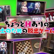 ちょっとHな紳士向け脱出ゲーム『プリズンプリンセス』の1stトレイラー公開―どんなハプニングも不可抗力なので致し方なし！
