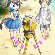 『けものフレンズ３』獲得経験値が大幅アップ！イベント「体力測定 デグー編」スタート─「1月体力測定しょうたい」ピックアップフォトを公開