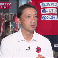 『サカつくRTW』チーム「いわきFC」の紹介動画を公開！社長、大倉智さんを初め、3人のプロフェッショナル＆バスケス・バイロン選手など