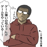 【吉田輝和の絵日記】『脳を鍛える大人のNintendo Switchトレーニング』IRカメラを使用したジャンケンが快感!