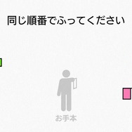 【吉田輝和の絵日記】『脳を鍛える大人のNintendo Switchトレーニング』IRカメラを使用したジャンケンが快感!