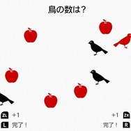 【吉田輝和の絵日記】『脳を鍛える大人のNintendo Switchトレーニング』IRカメラを使用したジャンケンが快感!