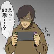 【吉田輝和の絵日記】『脳を鍛える大人のNintendo Switchトレーニング』IRカメラを使用したジャンケンが快感!