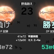 【吉田輝和の絵日記】『脳を鍛える大人のNintendo Switchトレーニング』IRカメラを使用したジャンケンが快感!