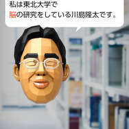 【吉田輝和の絵日記】『脳を鍛える大人のNintendo Switchトレーニング』IRカメラを使用したジャンケンが快感!
