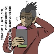 【吉田輝和の絵日記】『脳を鍛える大人のNintendo Switchトレーニング』IRカメラを使用したジャンケンが快感!