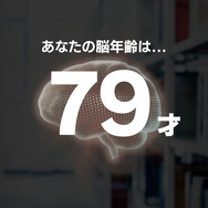 【吉田輝和の絵日記】『脳を鍛える大人のNintendo Switchトレーニング』IRカメラを使用したジャンケンが快感!