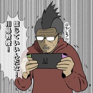 【吉田輝和の絵日記】『脳を鍛える大人のNintendo Switchトレーニング』IRカメラを使用したジャンケンが快感!